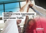 Партнеры Softline – McAfee Enterprise и FireEye – теперь будут работать под брендом Trellix
